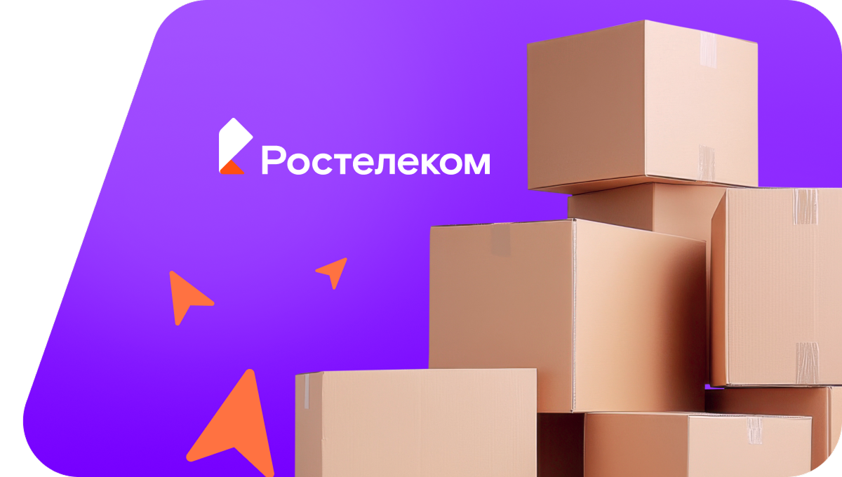 Переезд в новую квартирув&nbsp;село Восток (Астраханская область)